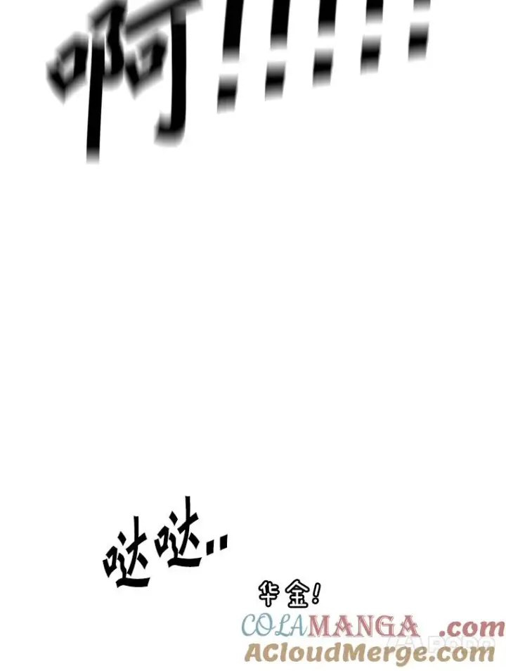 漫画《鲨鱼》314.华金现身第17张图