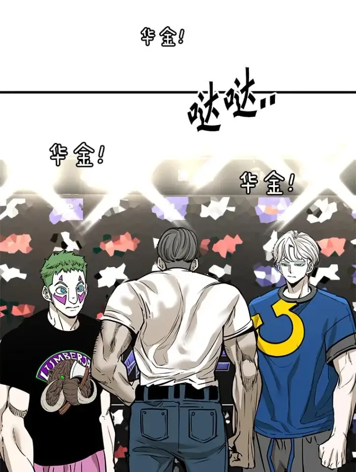 漫画《鲨鱼》314.华金现身第18张图