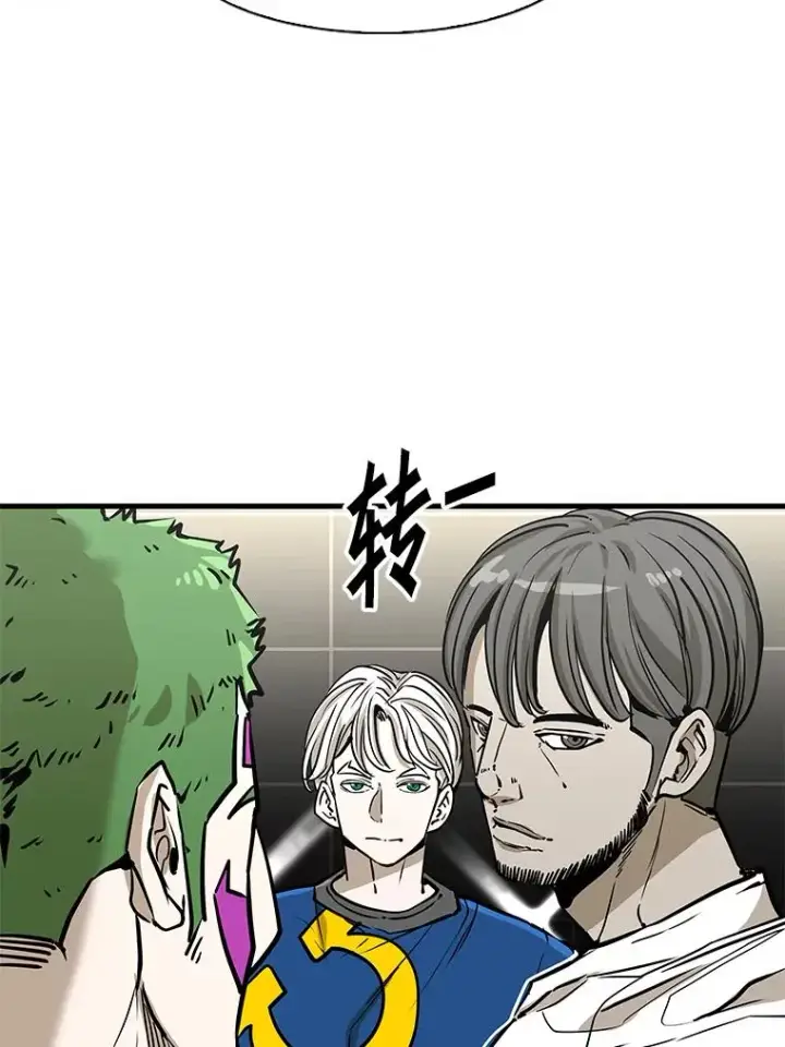 漫画《鲨鱼》314.华金现身第26张图