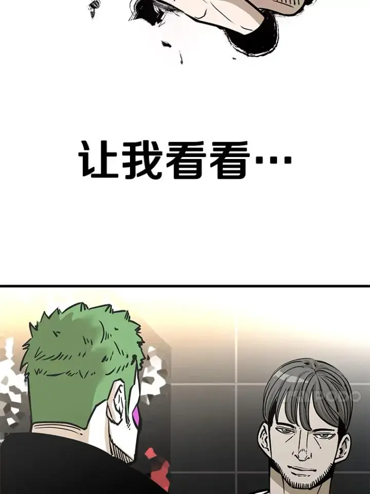 漫画《鲨鱼》314.华金现身第30张图