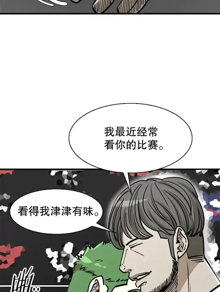 漫画《鲨鱼》314.华金现身第39张图