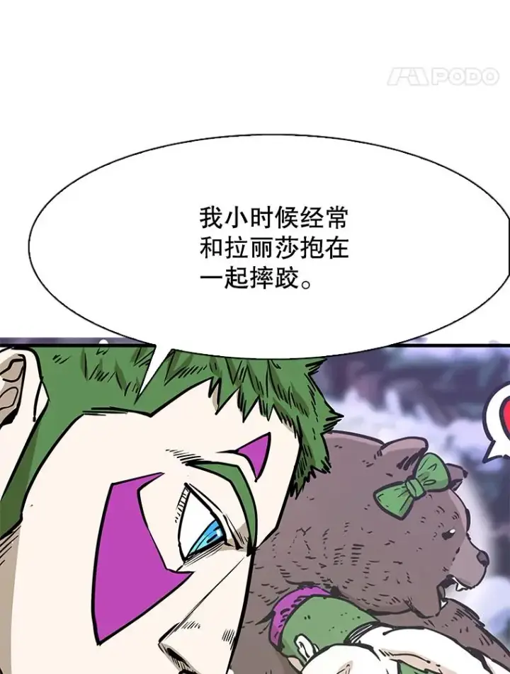 漫画《鲨鱼》314.华金现身第70张图