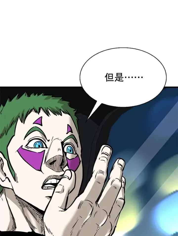 漫画《鲨鱼》314.华金现身第74张图