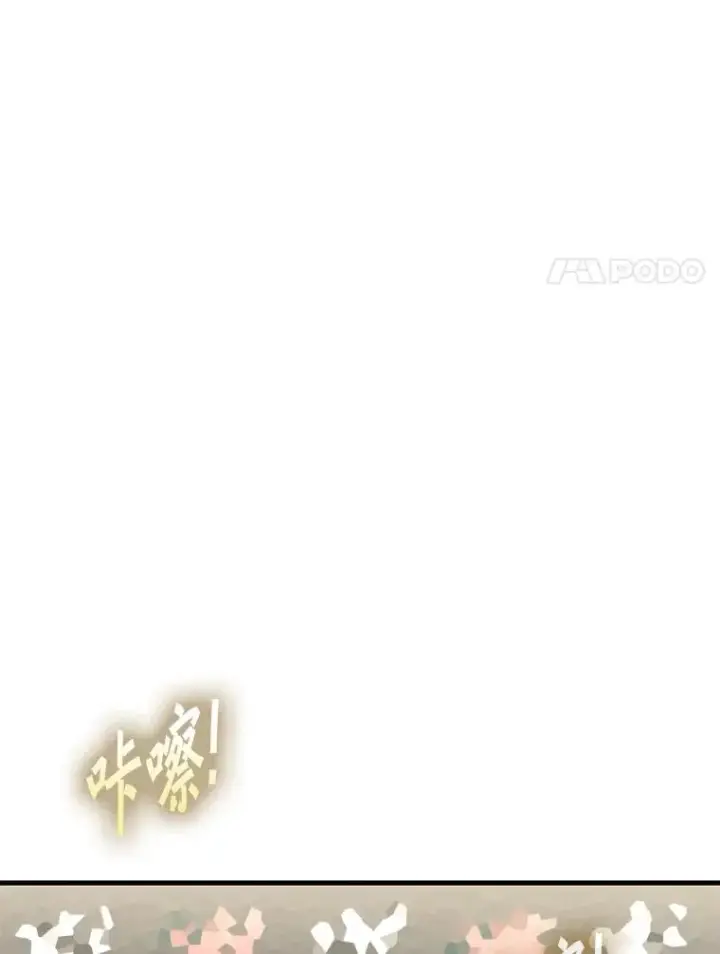 漫画《鲨鱼》314.华金现身第8张图
