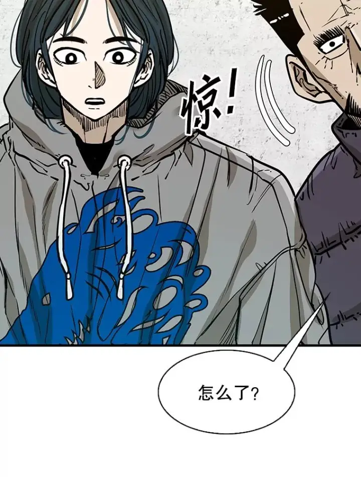 漫画《鲨鱼》314.华金现身第94张图