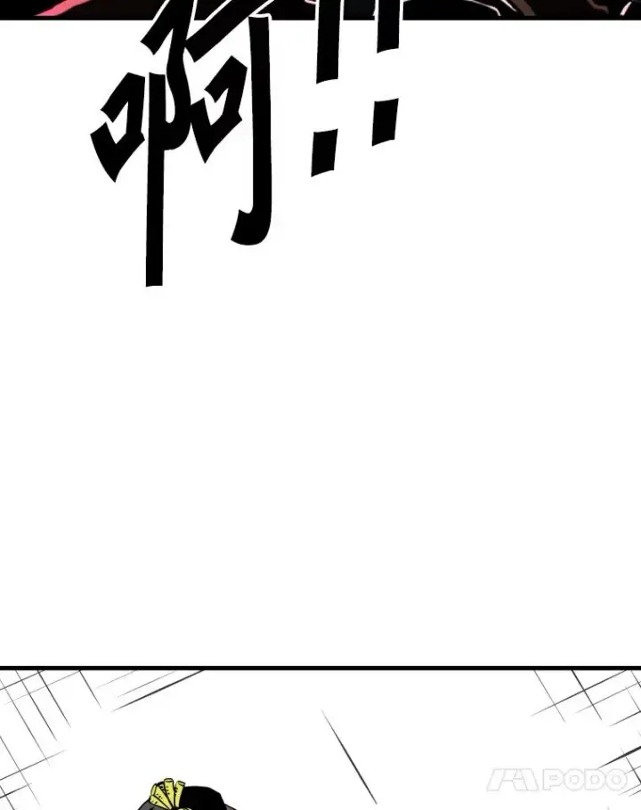 漫画《鲨鱼》315.比赛开始第14张图