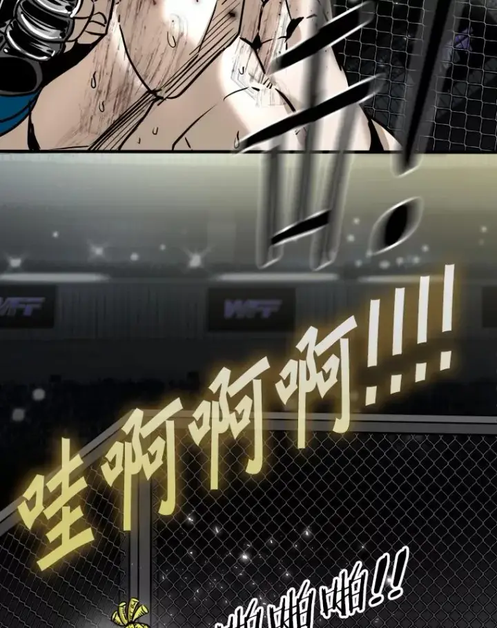 漫画《鲨鱼》315.比赛开始第19张图