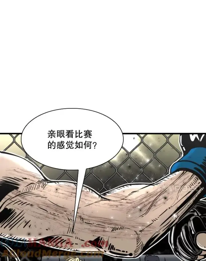 漫画《鲨鱼》315.比赛开始第21张图