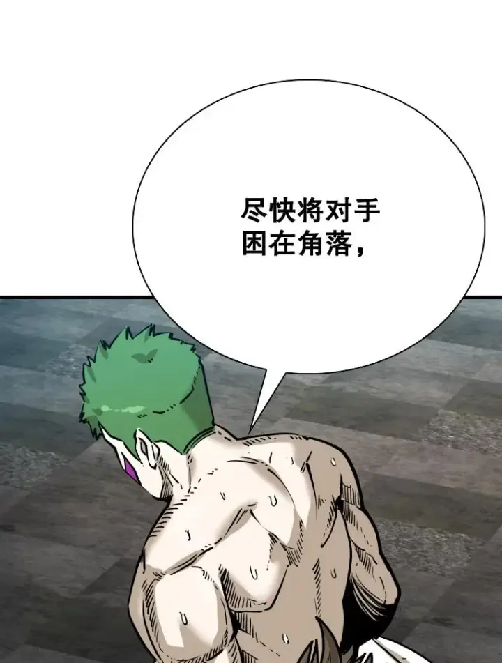 漫画《鲨鱼》315.比赛开始第55张图