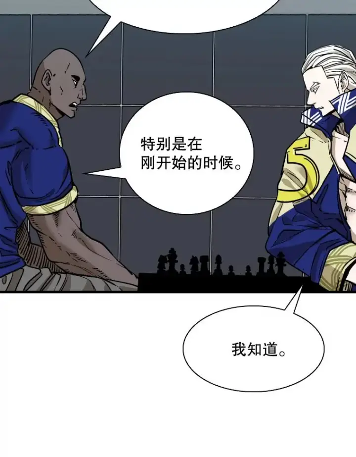 漫画《鲨鱼》315.比赛开始第74张图