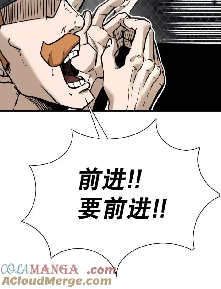 漫画《鲨鱼》316.第一回合第37张图