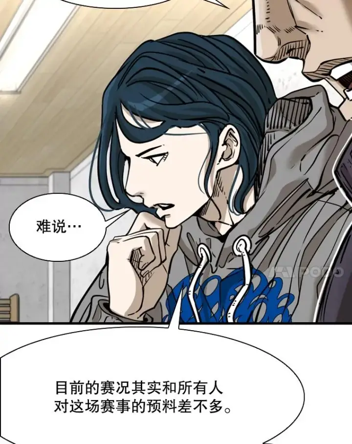 漫画《鲨鱼》316.第一回合第51张图
