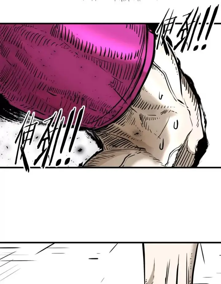 漫画《鲨鱼》316.第一回合第83张图