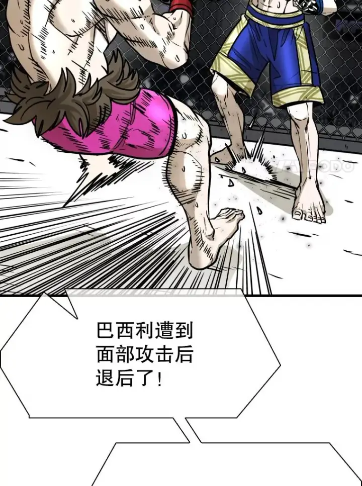 漫画《鲨鱼》316.第一回合第88张图