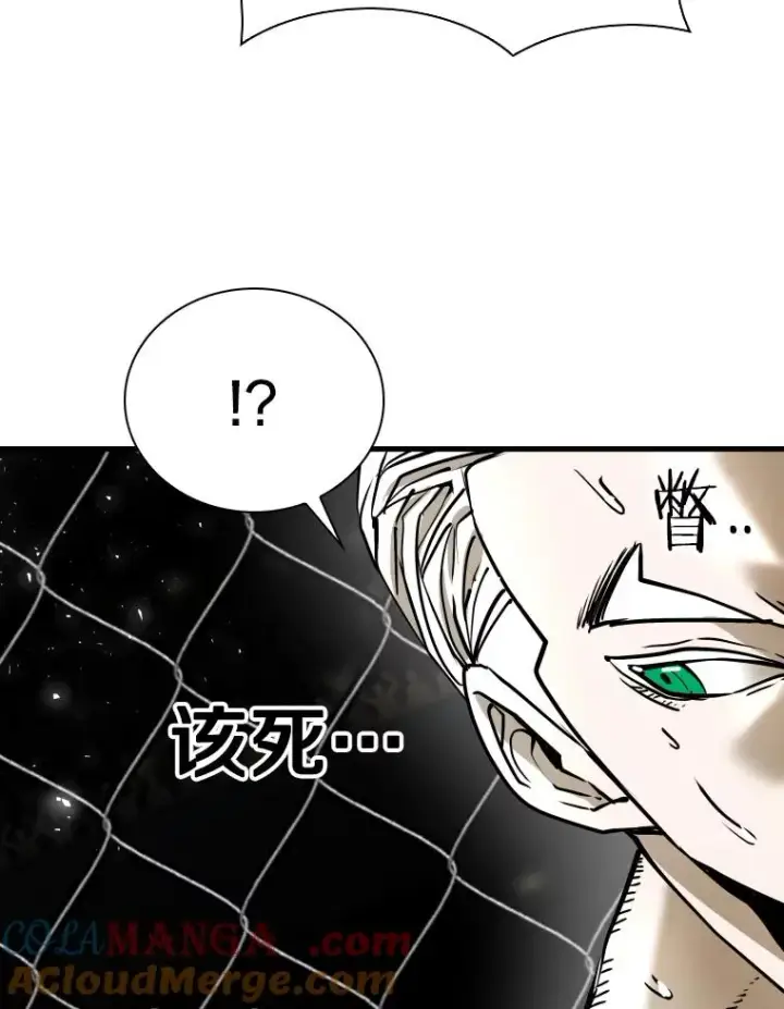 漫画《鲨鱼》317.要害攻击第45张图
