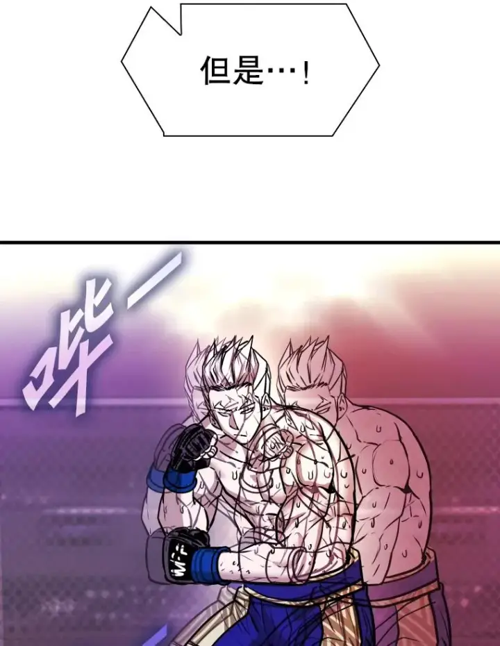 漫画《鲨鱼》318.出乎意料第100张图