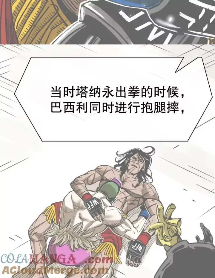 漫画《鲨鱼》318.出乎意料第105张图