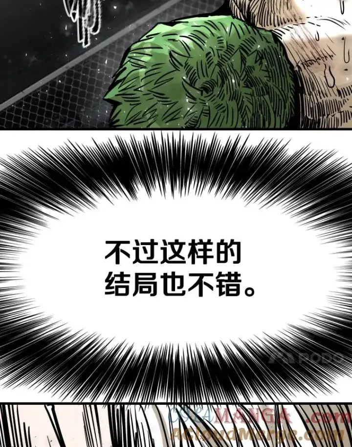 漫画《鲨鱼》318.出乎意料第117张图