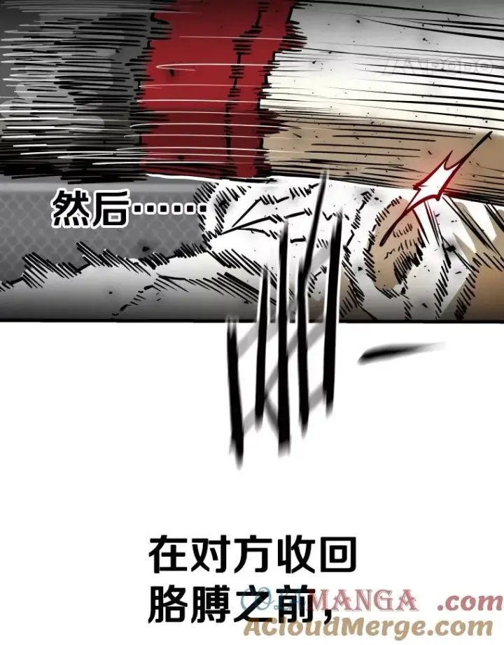 漫画《鲨鱼》318.出乎意料第81张图