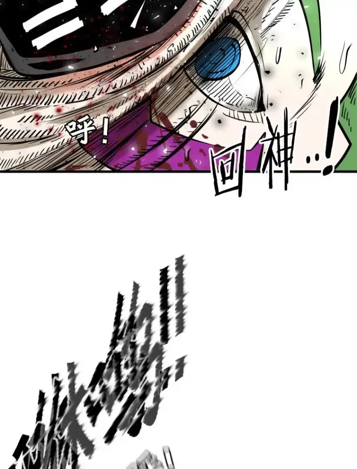 漫画《鲨鱼》319.认输第19张图