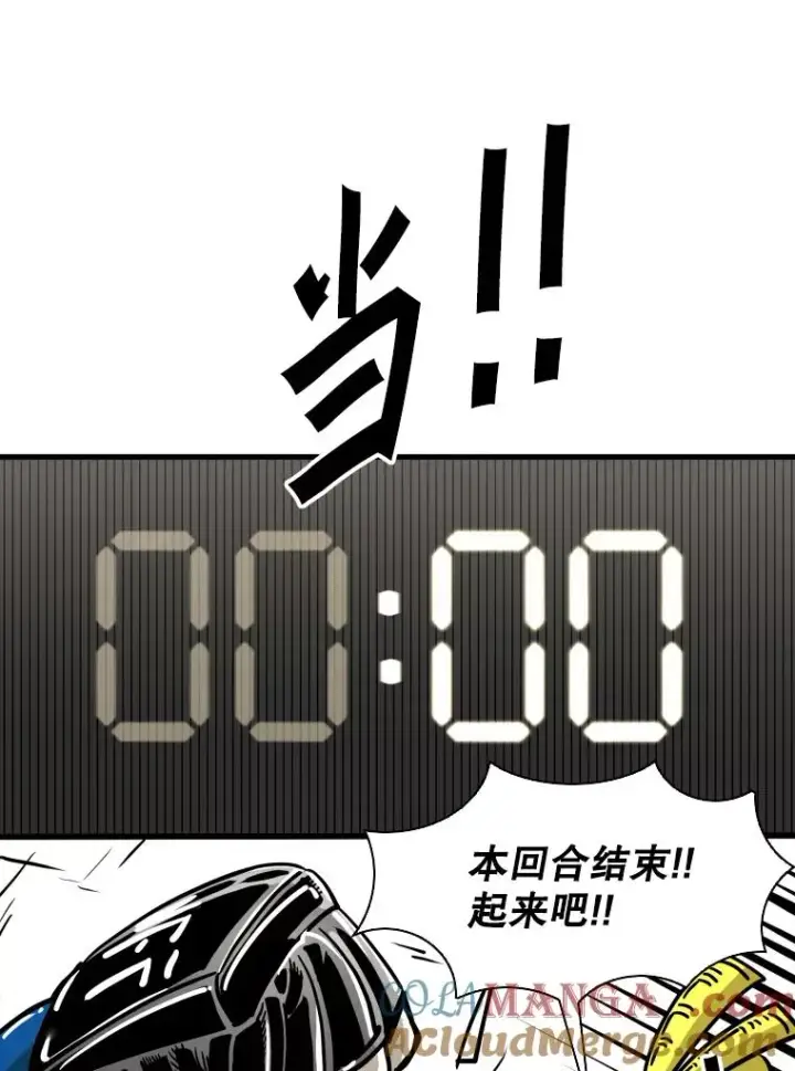 漫画《鲨鱼》319.认输第25张图
