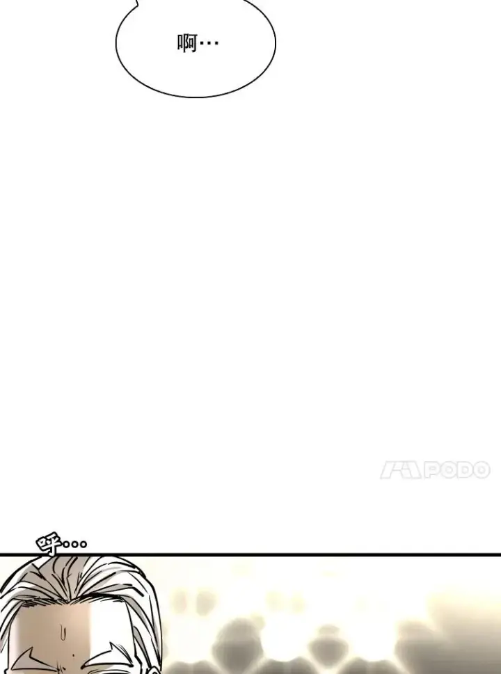 漫画《鲨鱼》319.认输第27张图
