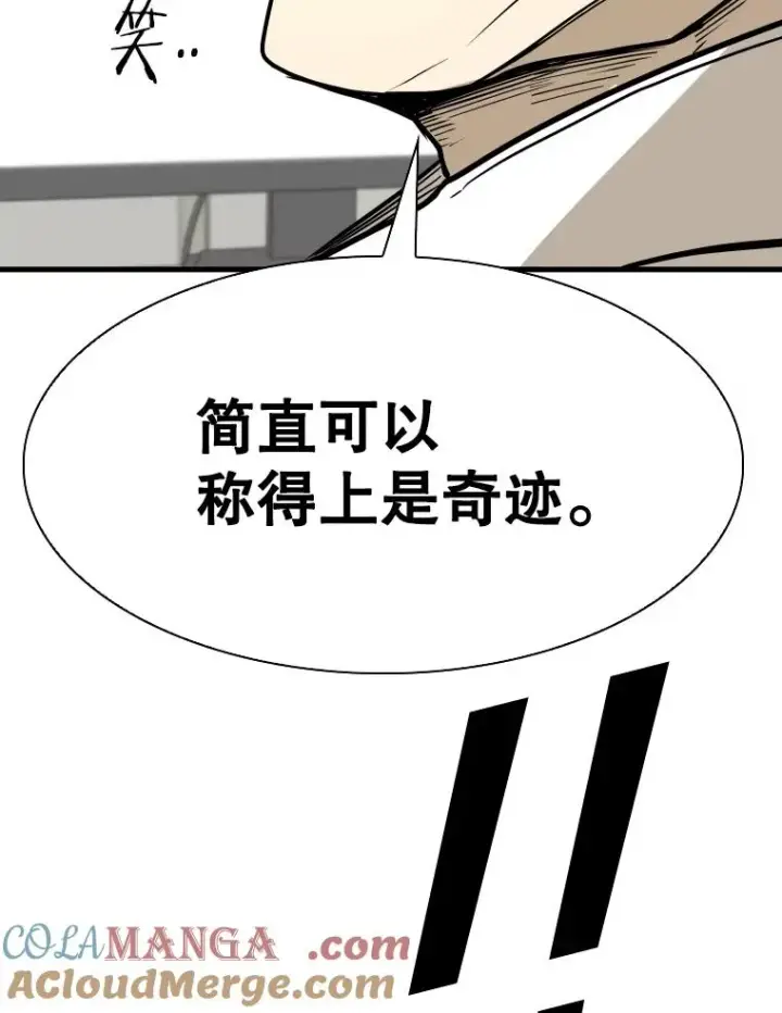 漫画《鲨鱼》320.身体恢复第101张图