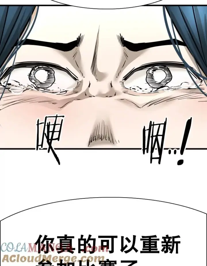 漫画《鲨鱼》320.身体恢复第117张图