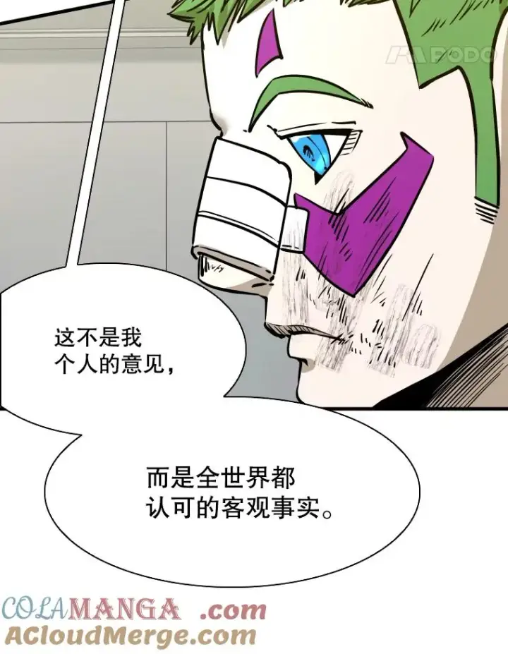漫画《鲨鱼》320.身体恢复第57张图