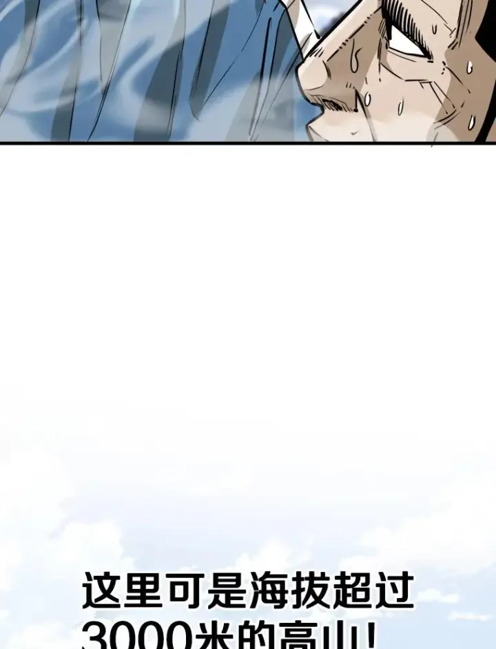 漫画《鲨鱼》320.身体恢复第88张图
