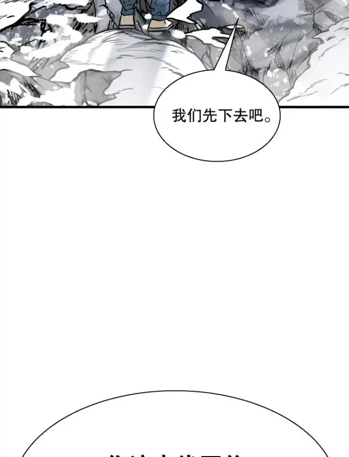 漫画《鲨鱼》320.身体恢复第90张图