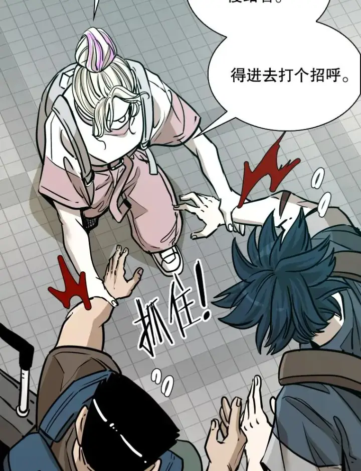 漫画《鲨鱼》321.寻找体育馆第104张图