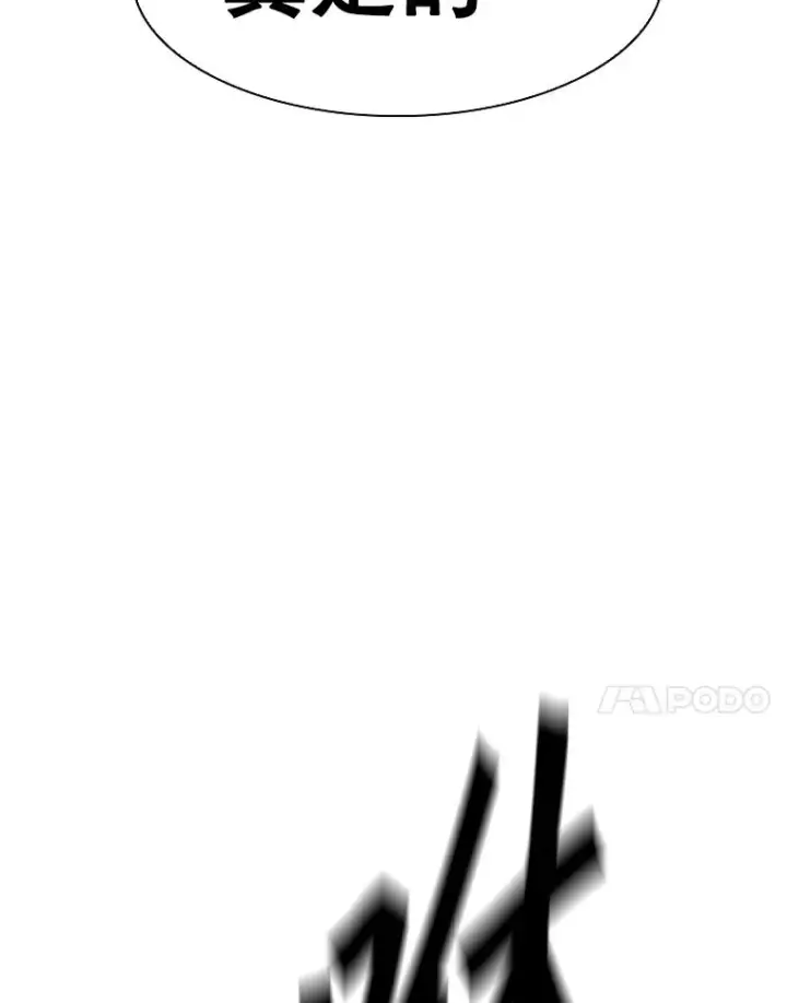 漫画《鲨鱼》321.寻找体育馆第123张图