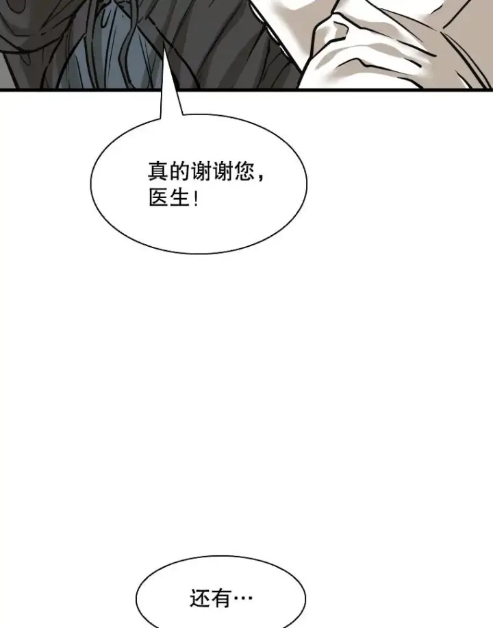 漫画《鲨鱼》321.寻找体育馆第14张图