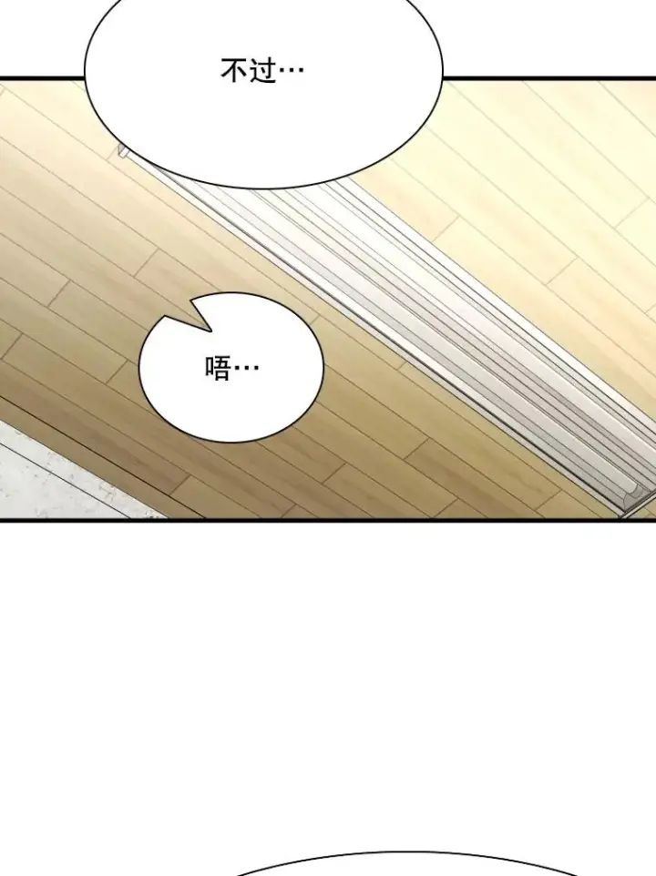 漫画《鲨鱼》321.寻找体育馆第30张图