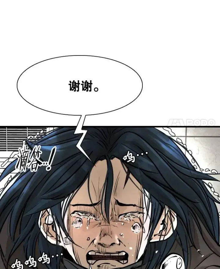 漫画《鲨鱼》321.寻找体育馆第4张图