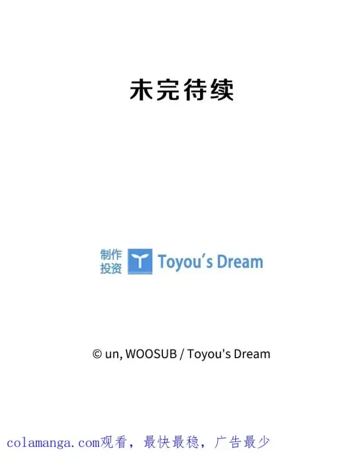 漫画《鲨鱼》322.与华金较量第115张图