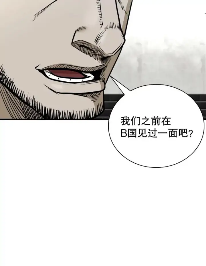 漫画《鲨鱼》322.与华金较量第48张图