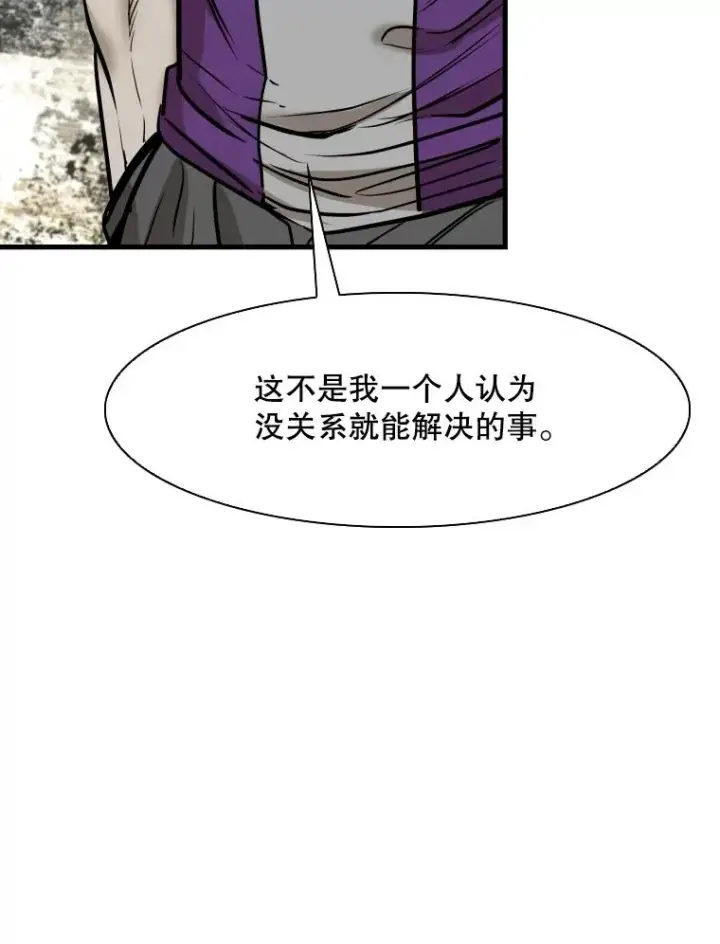 漫画《鲨鱼》322.与华金较量第58张图