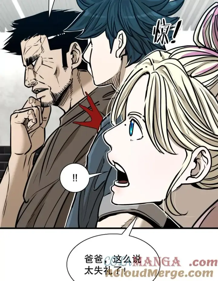 漫画《鲨鱼》322.与华金较量第69张图