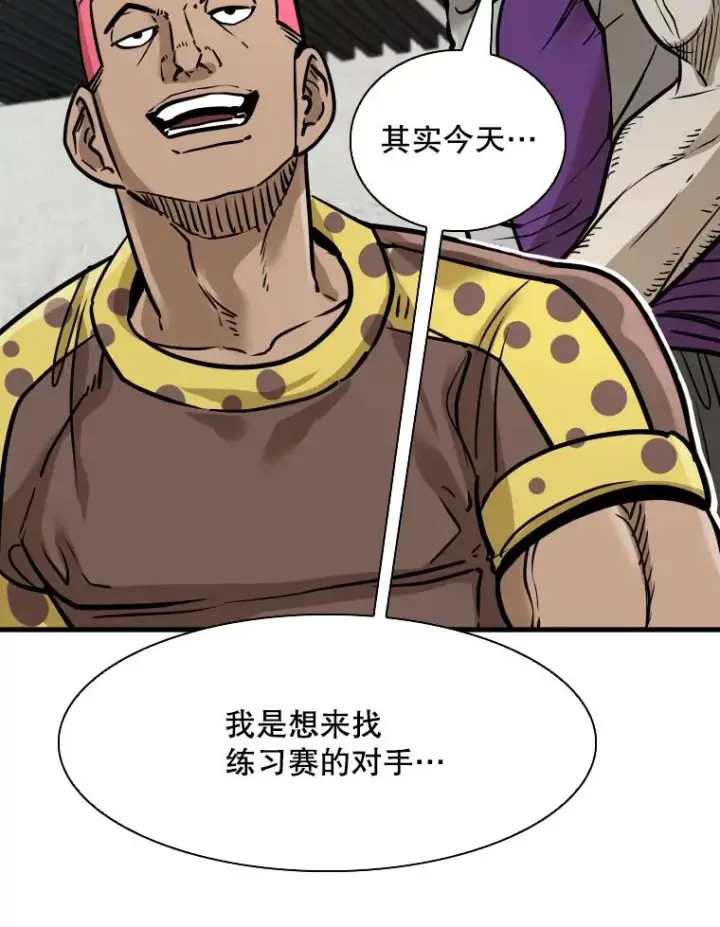 漫画《鲨鱼》322.与华金较量第76张图