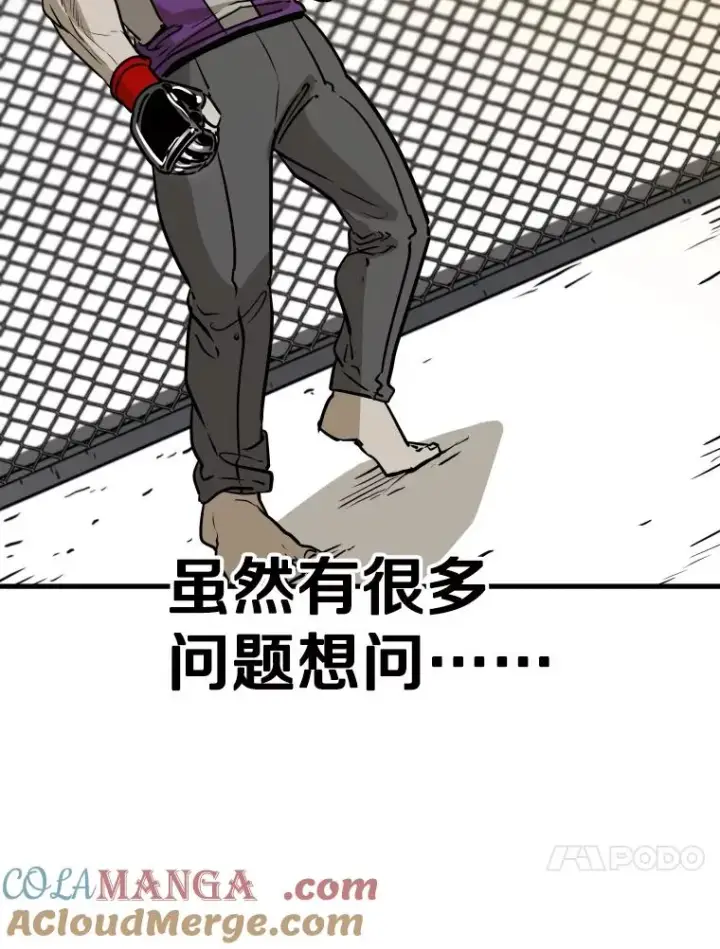 漫画《鲨鱼》323.友谊赛第21张图