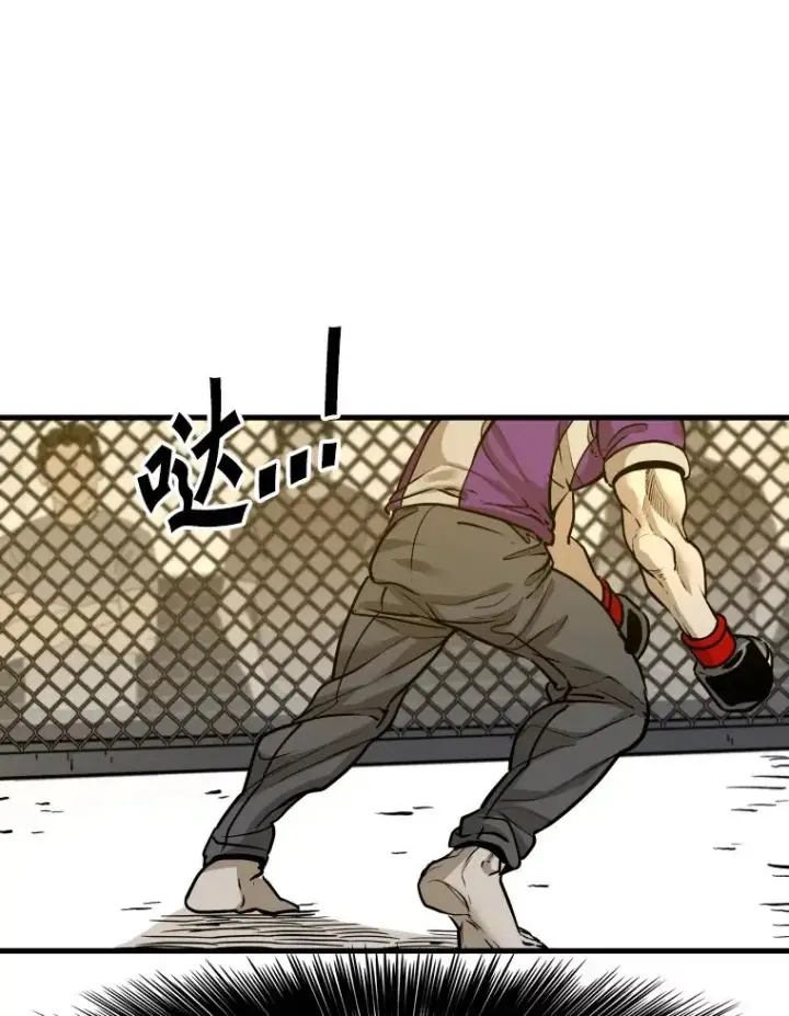 漫画《鲨鱼》323.友谊赛第22张图