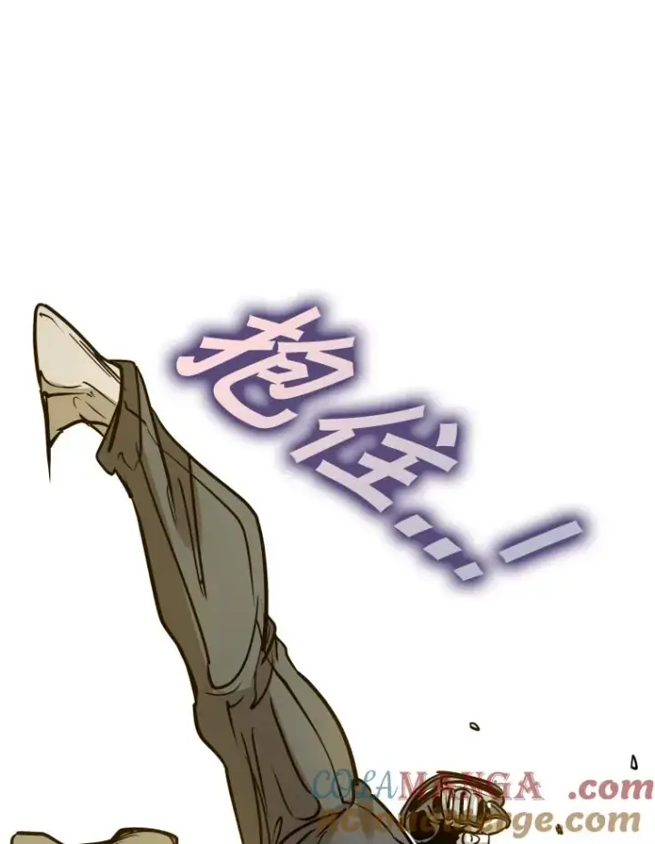 漫画《鲨鱼》323.友谊赛第33张图