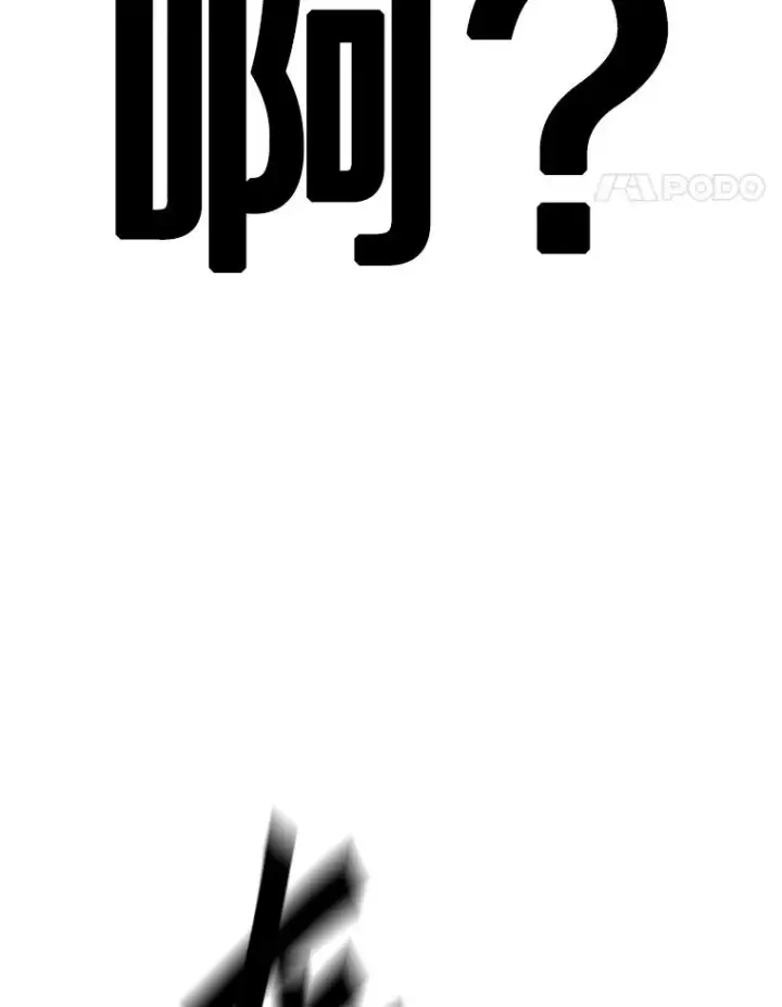 漫画《鲨鱼》323.友谊赛第35张图