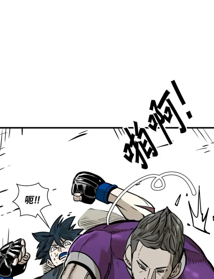 漫画《鲨鱼》323.友谊赛第63张图