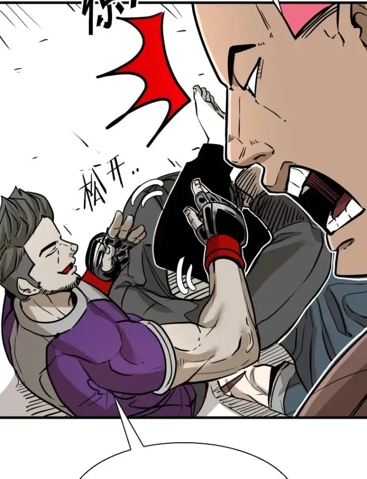 漫画《鲨鱼》323.友谊赛第70张图