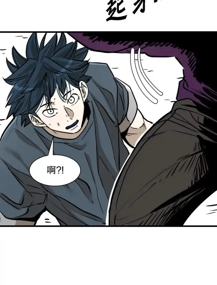 漫画《鲨鱼》323.友谊赛第72张图
