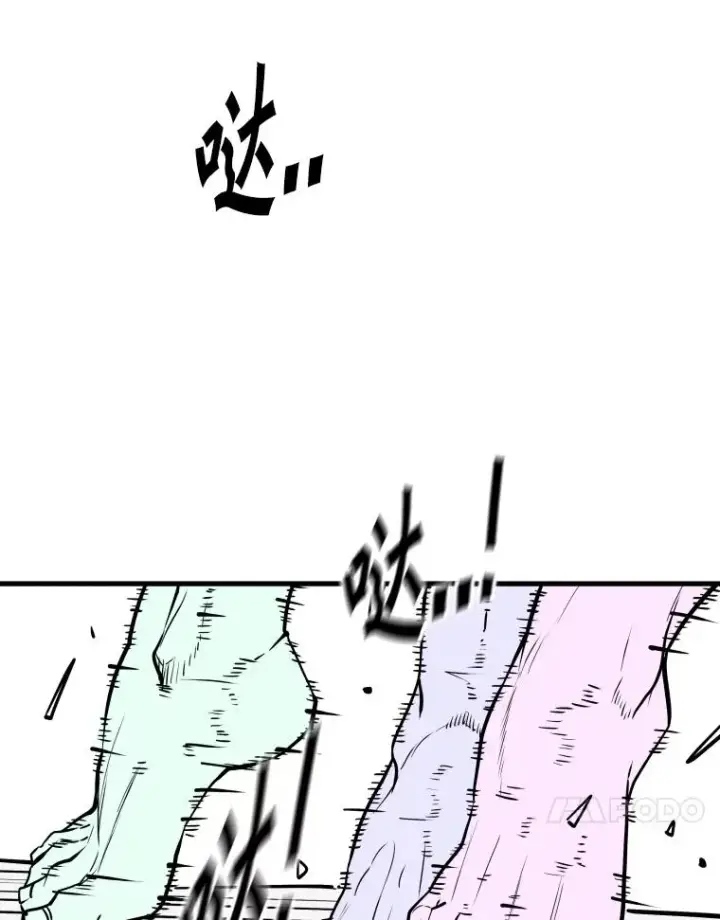 漫画《鲨鱼》323.友谊赛第84张图
