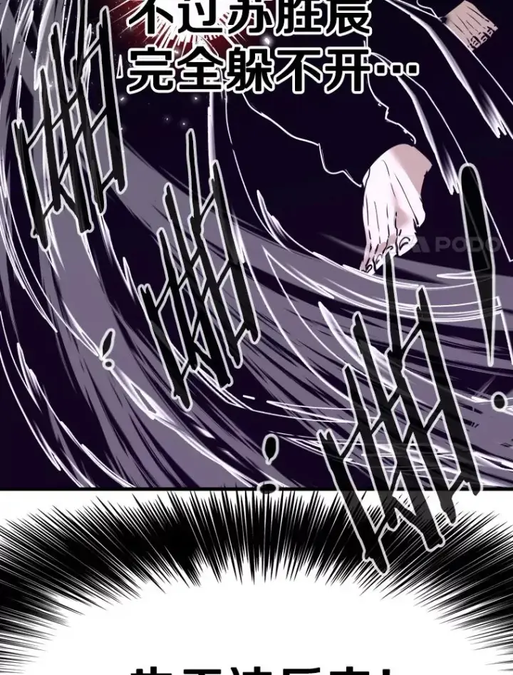 漫画《鲨鱼》324.专属特点第18张图